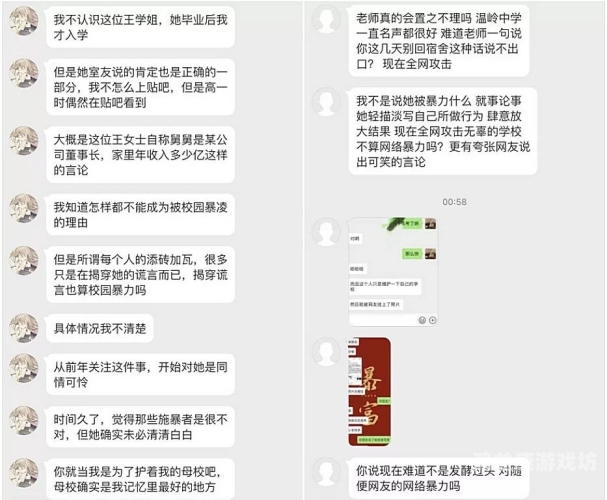 亚洲 国产专区 校园 欧美亚洲国产专区与欧美校园文化的对比分析