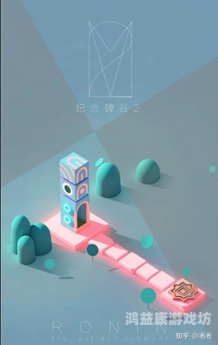 解谜游戏排行榜推荐，探索智慧的乐园解谜游戏排行榜推荐知乎