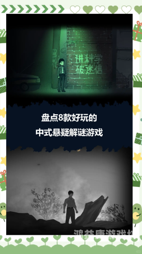 解谜游戏排行榜推荐，探索智慧的乐园解谜游戏排行榜推荐知乎