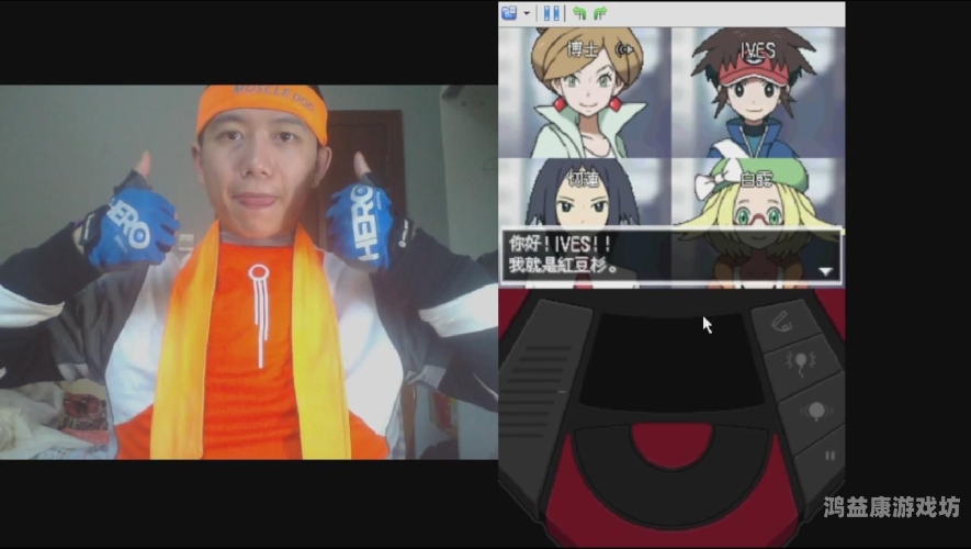 口袋妖怪黑白2全面攻略，掌握这些要点，成为宝可梦世界冠军口袋妖怪黑白2攻略图文详解