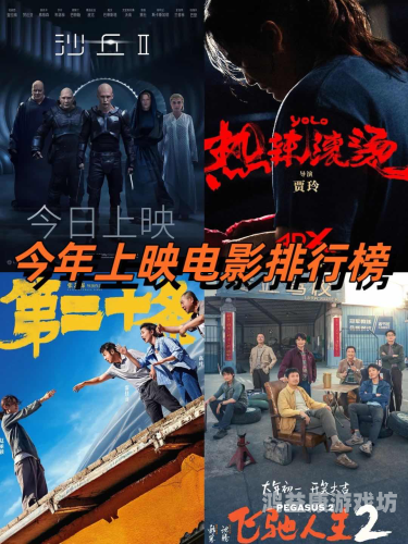 9420在线电影免费观看手机版，探索高清、流畅的观影新体验