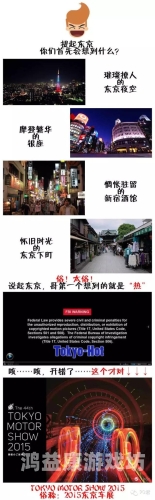 亚洲东京热无码中文字幕，背后的文化现象与法律争议