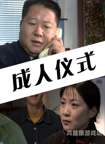 手机在线播放成人视频中文字幕，技术、法律与道德的多重考量在线视频支持手机