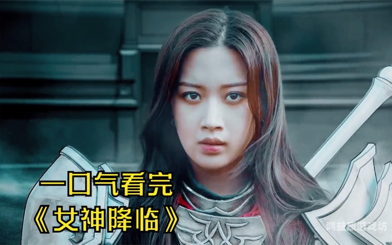 韩剧女神降临，揭秘那些你不知道的韩国高清免费电视剧