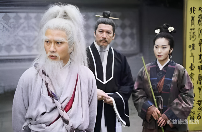 射雕后传，金庸武侠世界的延续与拓展