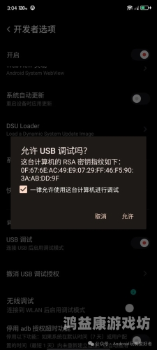 免费一键root软件，轻松获取超级权限，让手机设备更加强大！