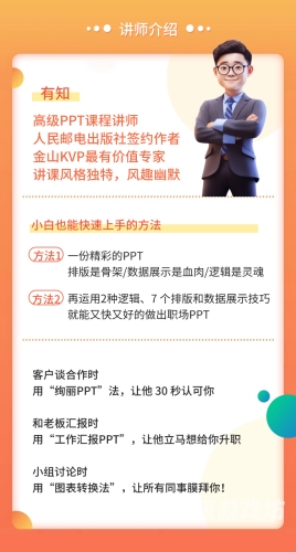 百度搜索引擎优化，从入门到精通安装师傅接单平台app