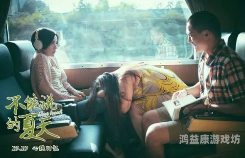 国产电影市场的新趋势，一级国产特黄牲交大片的崛起与影响