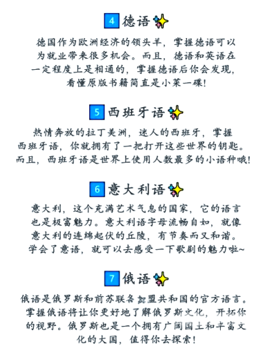 免费 在线 中文 日本免费在线中文学习资源推荐，轻松掌握日本文化与语言
