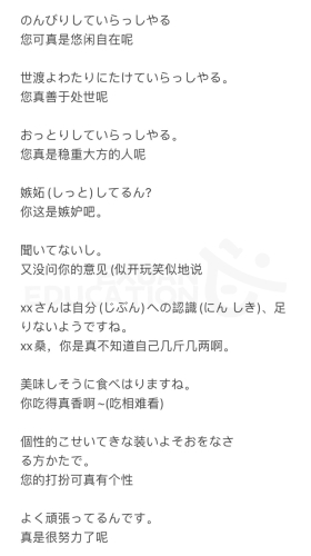 免费 在线 中文 日本免费在线中文学习资源推荐，轻松掌握日本文化与语言