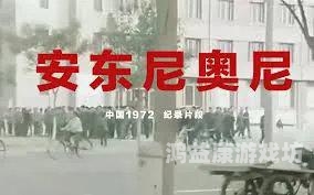 日韩电影产业现状与审查制度的对比分析