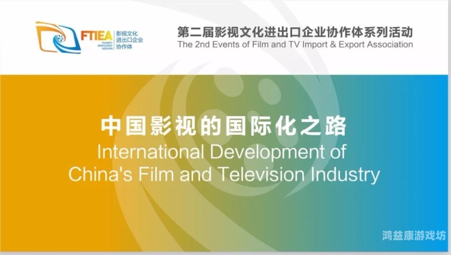 国产免费无码国产免费无码影视作品崛起，行业变革与观众新选择