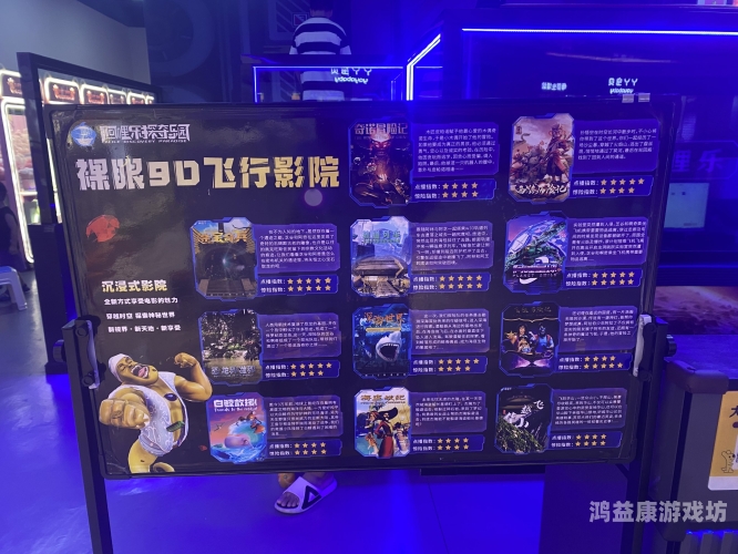 999国产影院精品影院，探索中国电影产业的崛起与未来