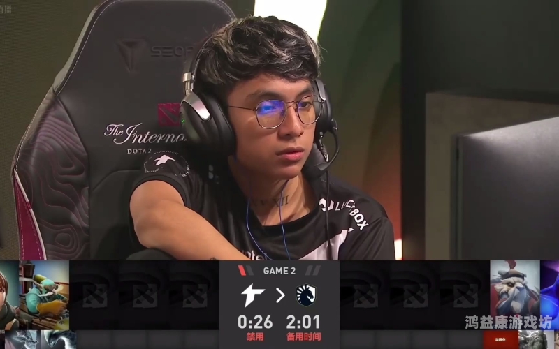 TI11败者组决赛，比赛的转折点与战术分析