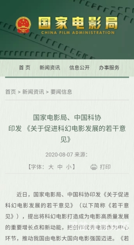 国产亚洲日韩网爆欧美国产亚洲日韩网爆欧美，全球文化输出新格局