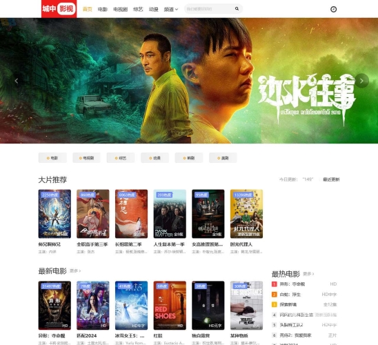 青柠影视最新免费观看电视剧，影视新体验！青柠影视最新免费观看电视剧高清韩剧