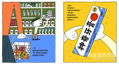 嘟嘟嘟在线观看免费完整版动漫，让你的夏日更添乐趣！