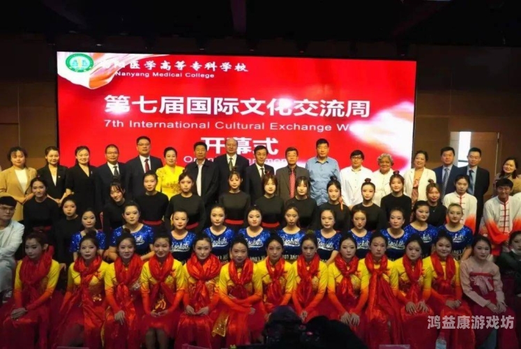 亚洲综合另类欧在线美，探索多元文化的交融与创新亚洲综合症