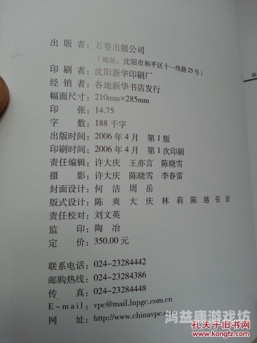 亚洲综合另类欧在线美，探索多元文化的交融与创新亚洲综合症