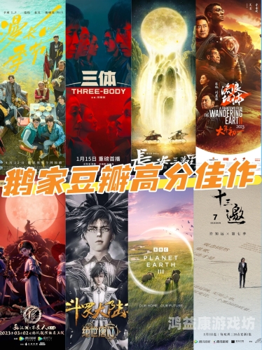 免费直接看的国产片免费直接看的国产片推荐，2023年最新热播电影与经典佳作一览