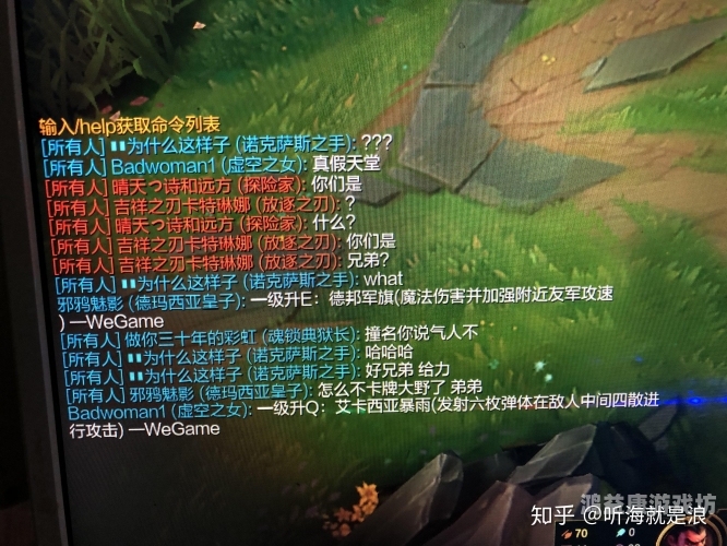 英雄联盟助手，智能辅助的新纪元英雄联盟助手wegame