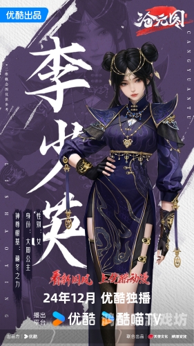 99久丨9久免费国产动漫99久丨9久免费国产动漫，探索中国动画的崛起与未来