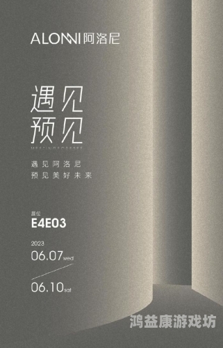 久久香综合精品久久伊人，探索品质生活的极致追求