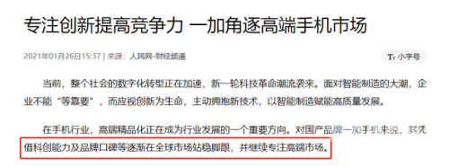 国产精品永久免费国产精品永久免费，数字化转型下的新机遇与挑战