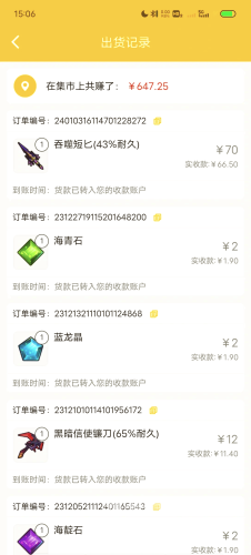 单机游戏平台，数字时代的游戏新天地