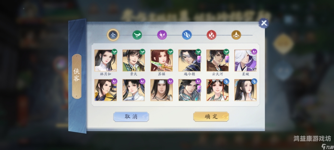 新仙剑奇侠传安卓版，经典再现，手游新境界新仙剑奇侠传安卓版移植