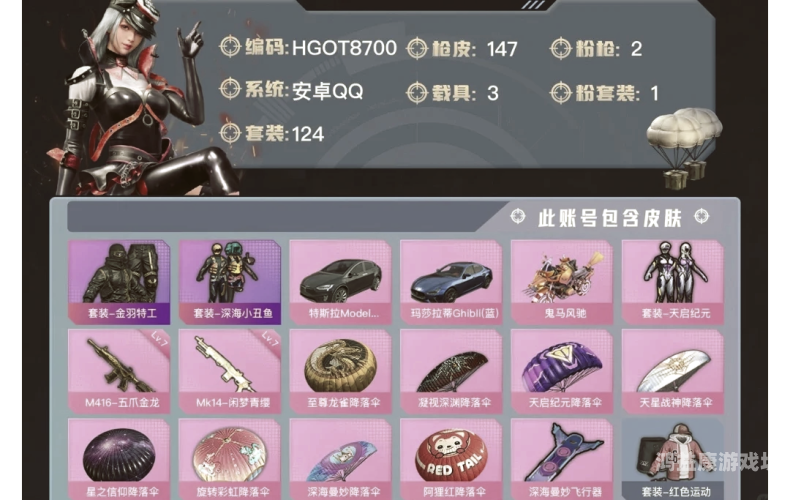 和平精英挂、锁头、透视与锁血攻略和平精英挂 锁头 透视 锁血免费