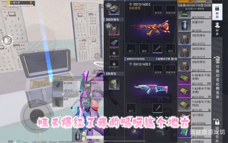 和平精英挂、锁头、透视与锁血攻略和平精英挂 锁头 透视 锁血免费