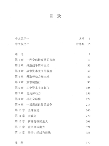 欧美一区二区久久，探索全球影视文化的多元魅力可以润色的网站有哪些