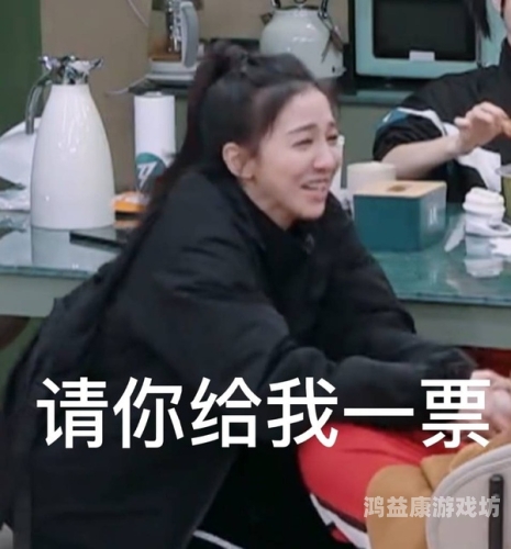 甜蜜攻略，教你如何轻松获取糖果奖励我要糖糖表情包