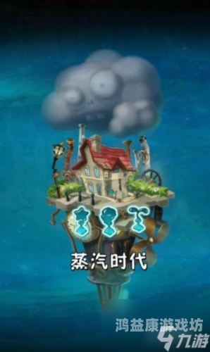 植物大战僵尸2，未来之战—— 探索全新世界，策略与科技的完美结合植物大战僵尸2最新版本破解版无限钻石无限金币