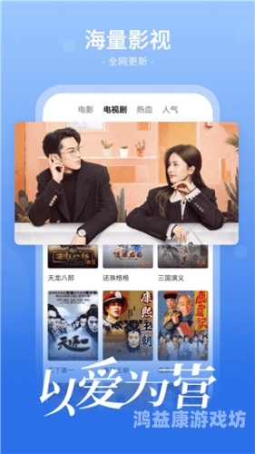 在线观看电视剧免费全集高清，畅享精彩影视作品的绝佳平台