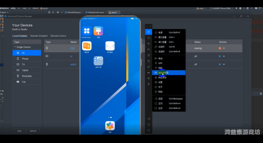 ioses模拟器，虚拟化技术的新篇章