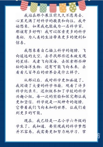 探索无限可能，揭秘秒开小游戏的奇妙世界
