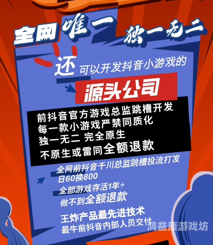 探索无限可能，揭秘秒开小游戏的奇妙世界