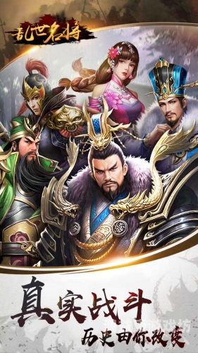 三国手机游戏，策略与文化的完美融合