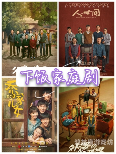 天堂v亚洲国产v天堂v亚洲国产v，探索国产影视剧的崛起与亚洲市场的融合