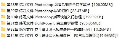 Photoshop官方免费版，开启您的图片编辑之旅