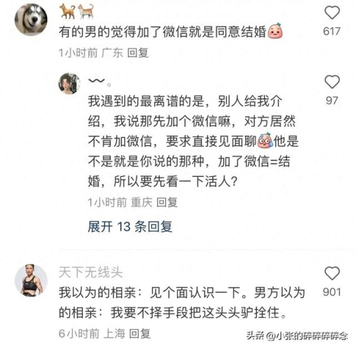 亚洲人妻与欧洲人妻的文化差异与婚姻生活对比亚洲人吗