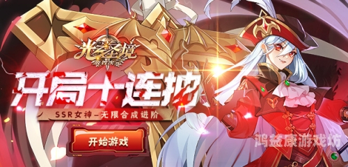 H5游戏平台，移动游戏的未来已来4399h5游戏平台