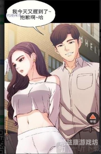 亚洲国产综合精品中久，品质与创新的完美结合亚洲国产综合精品久久动漫