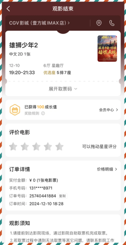 精品国产911在线观看APP精品国产911在线观看APP，安全、便捷、高清的观影新选择