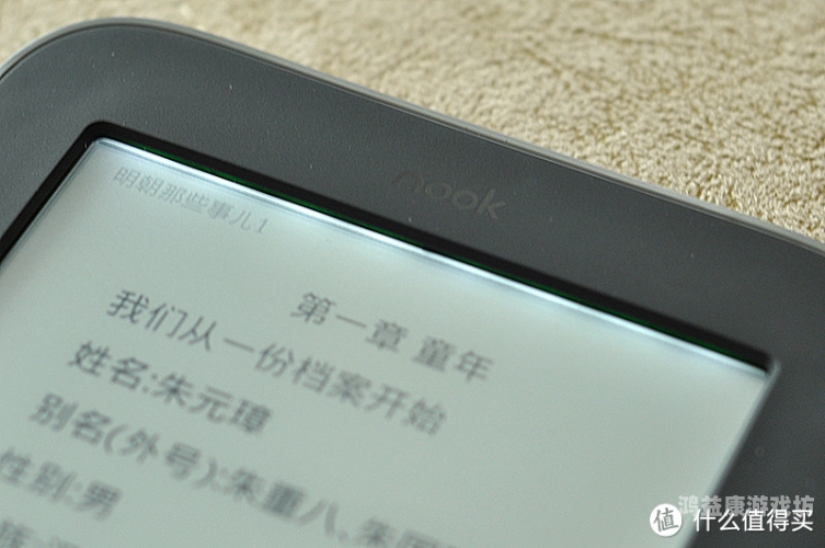 御书屋自由阅读器，探索新版蔷薇的新境界御书屋自由的小说阅读器新版蔷薇11