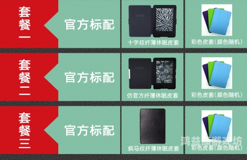 御书屋自由阅读器，探索新版蔷薇的新境界御书屋自由的小说阅读器新版蔷薇11