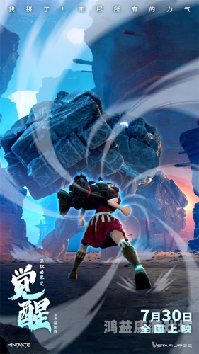 被夺走的刻印攻略，守护灵兽与觉醒之力