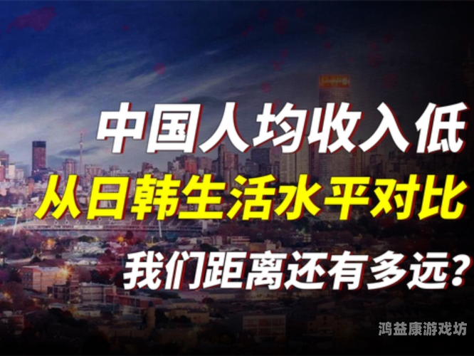 国产欧美日韩综合国产、欧美、日韩综合娱乐产业对比分析，谁将引领全球文化潮流？